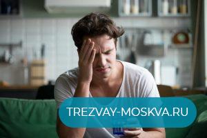 Детоксикация