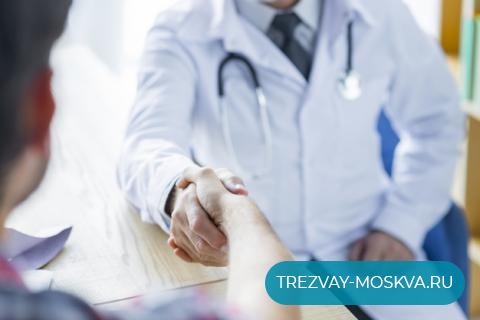 Лечение наркомании анонимно