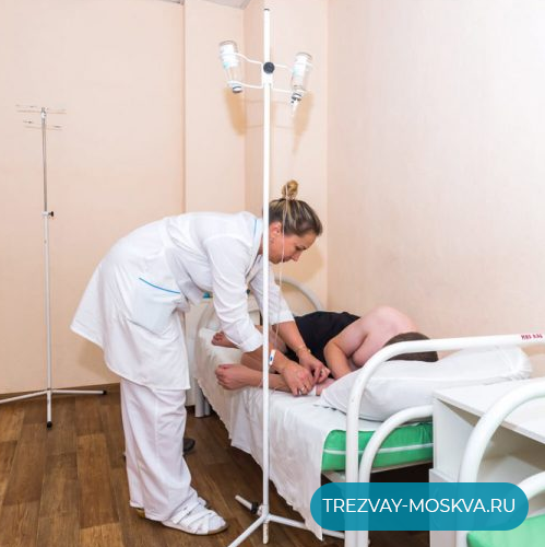 Лечение наркомании в стационаре